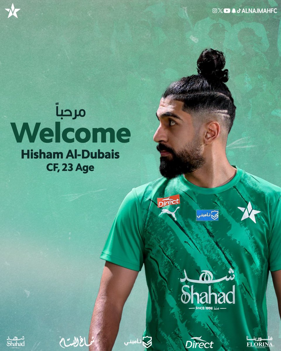 هشام آل دبيس مـرحبًا بـك في #نجمة_عنيزة 🤩💚

#نادي_النجمة_الانتماء_المفضل