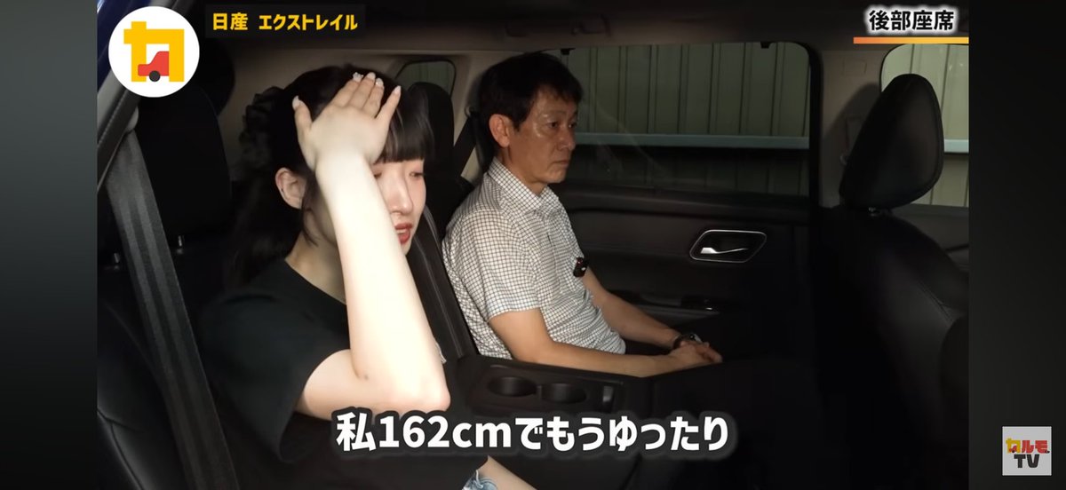 カルモくんTV / クルマ選び相談室 tweet media