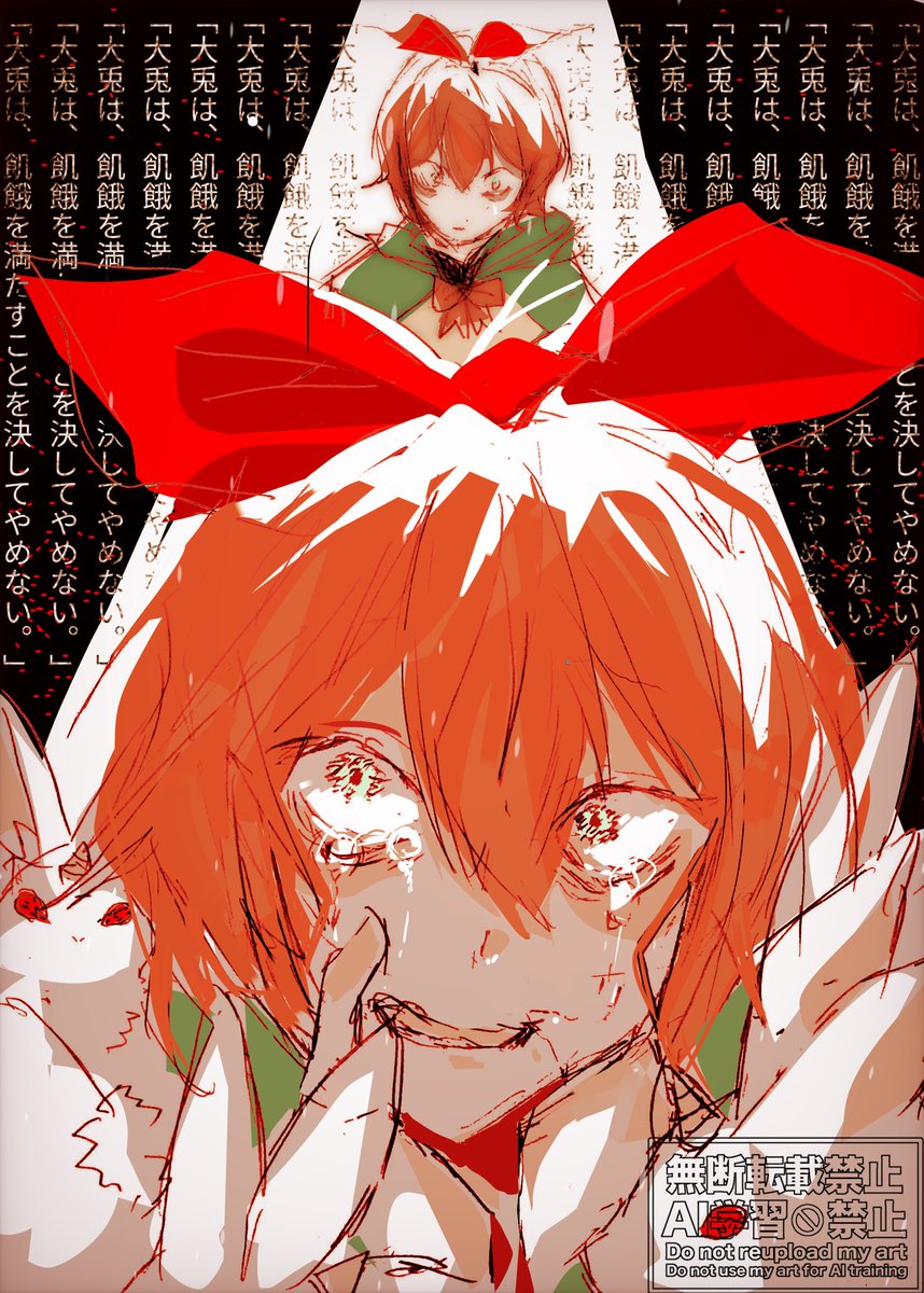 クマゴロウさん専用 リゼロ2 クマゴロウさん専用 リゼロ2