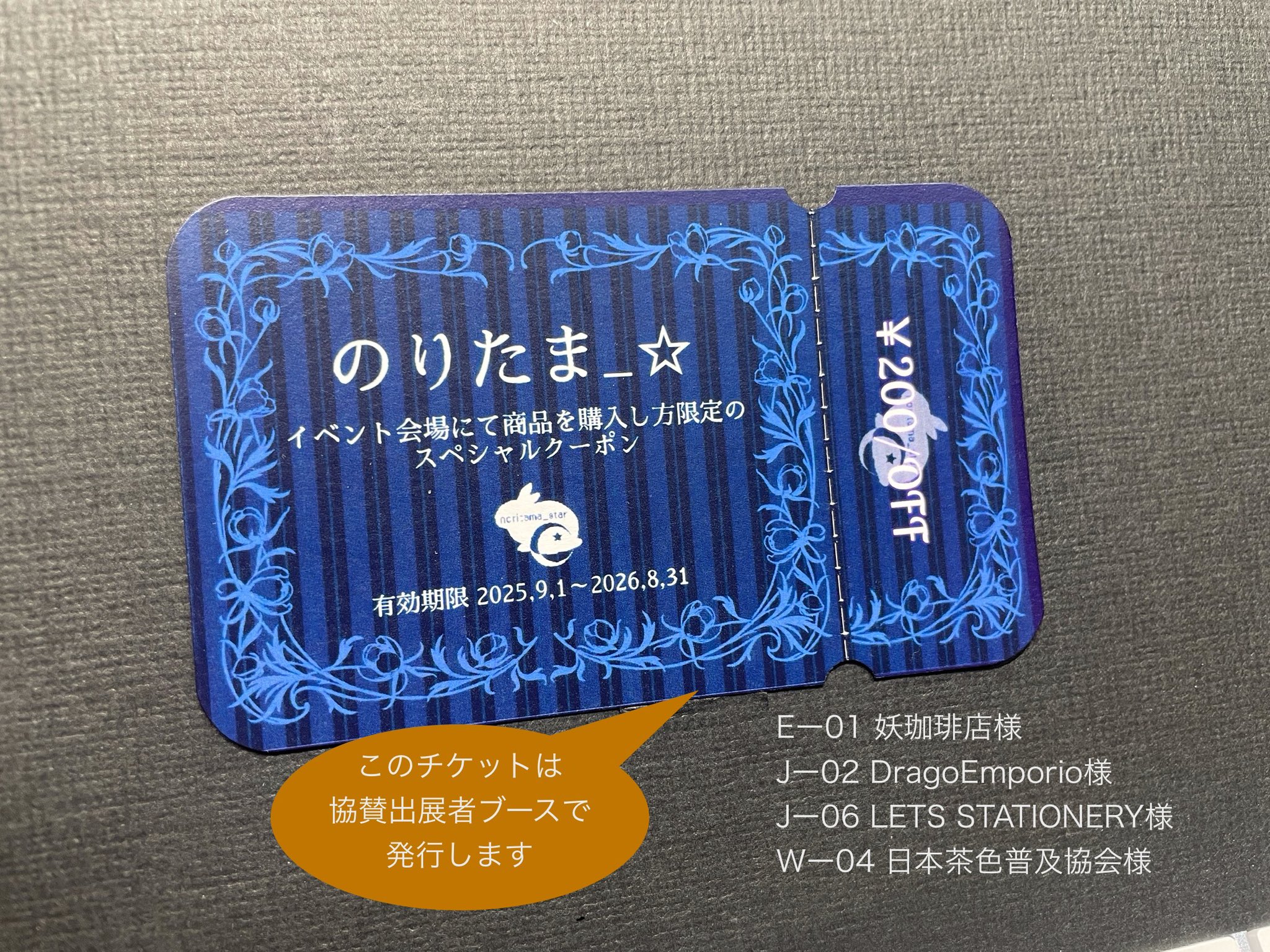 LETS STATIONERY GOODS (@lets_sg) / X