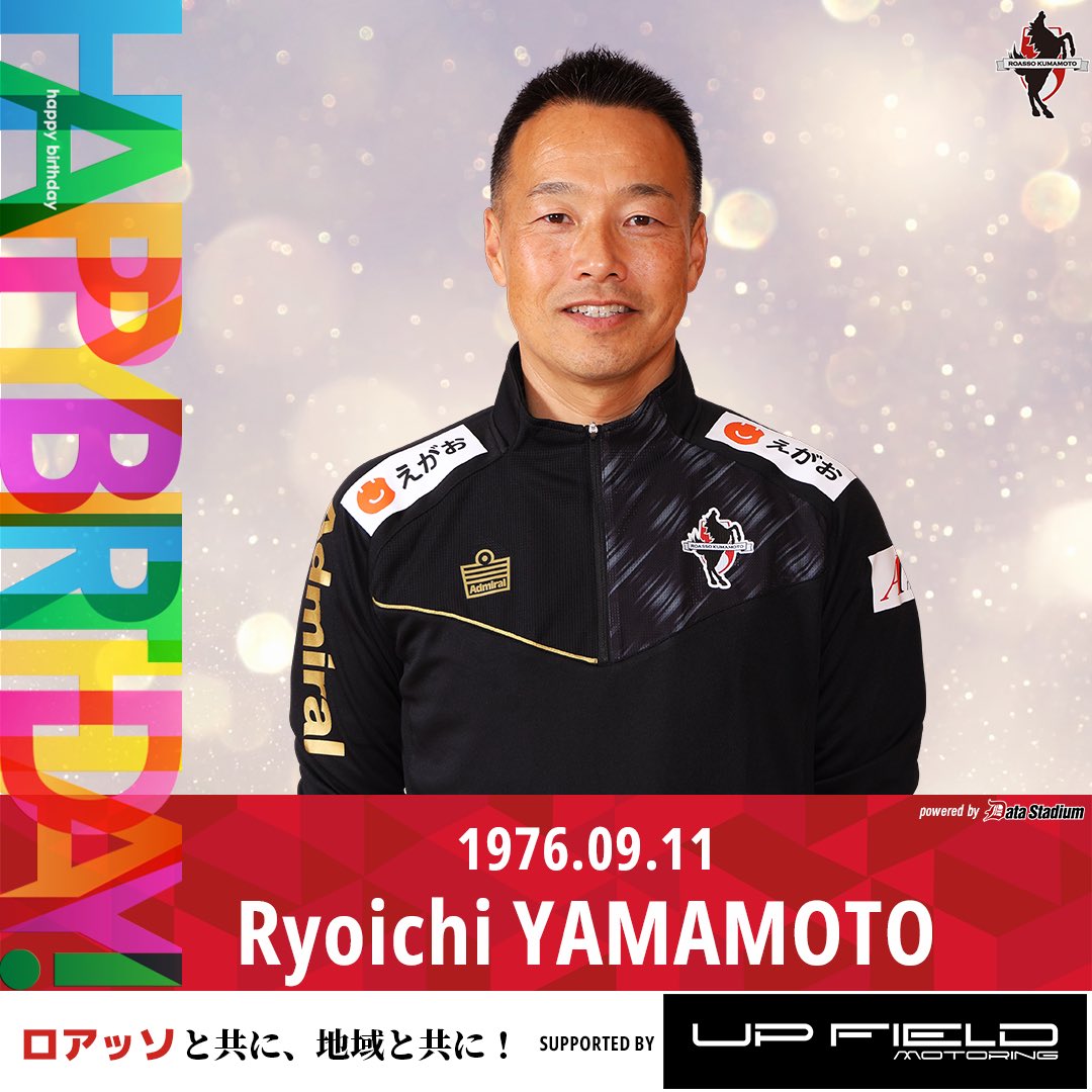 ロアッソ熊本(official) on X
