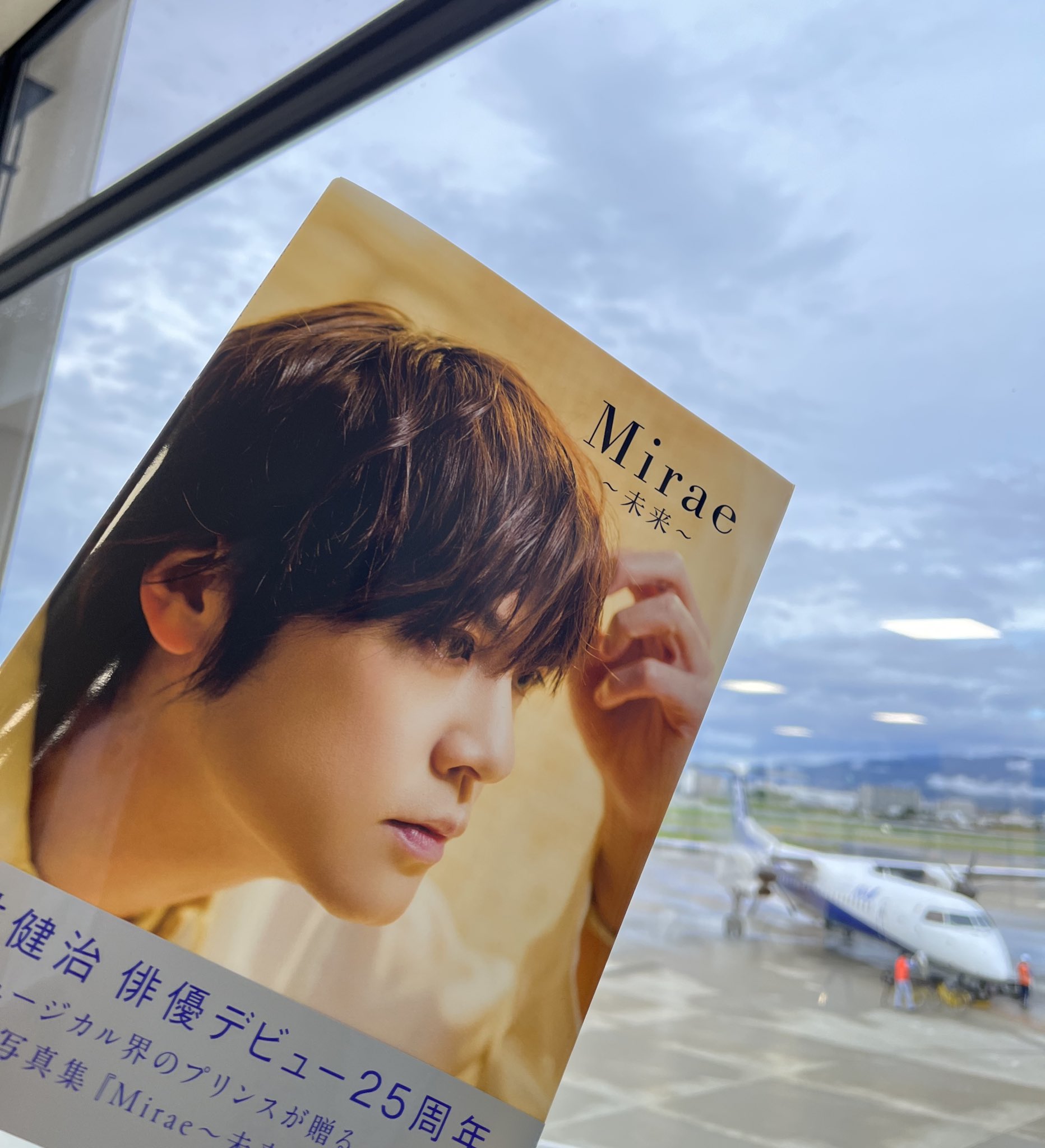☆激レア!!浦井健治・イベント限定受注生産写真☆ あい🌎💌🎴🪭🇬🇧🇫🇷👥🌻🍎 on X: