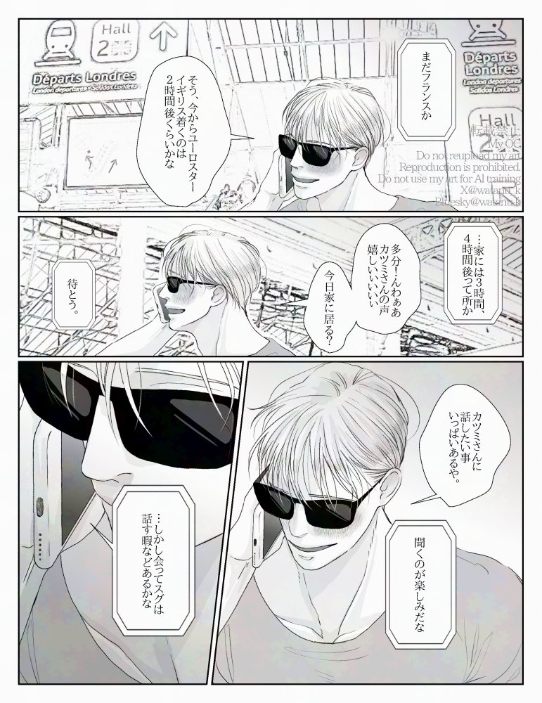 2/3） | ﾀﾇ さんのマンガ | ツイコミ(仮)