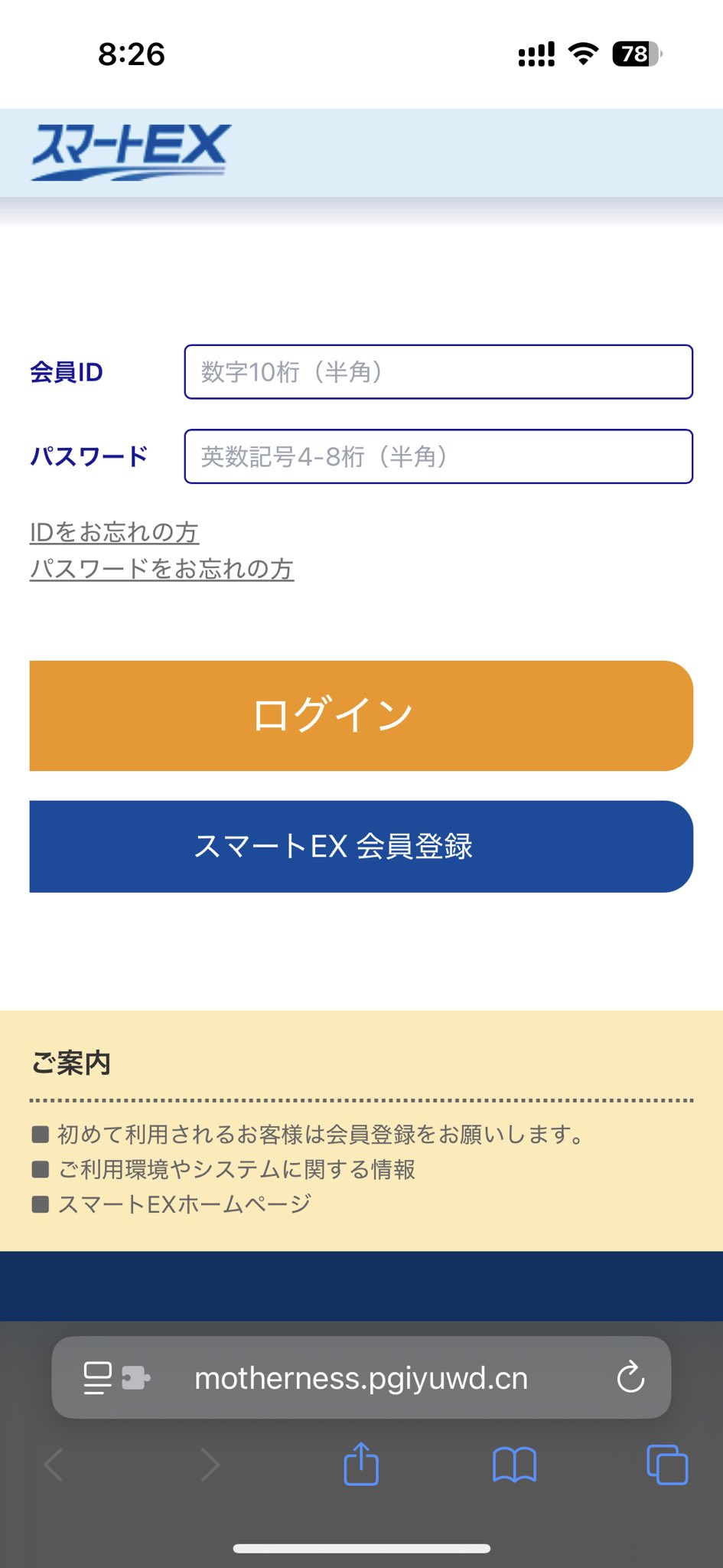 masaomi346 (@masaomi346) / X