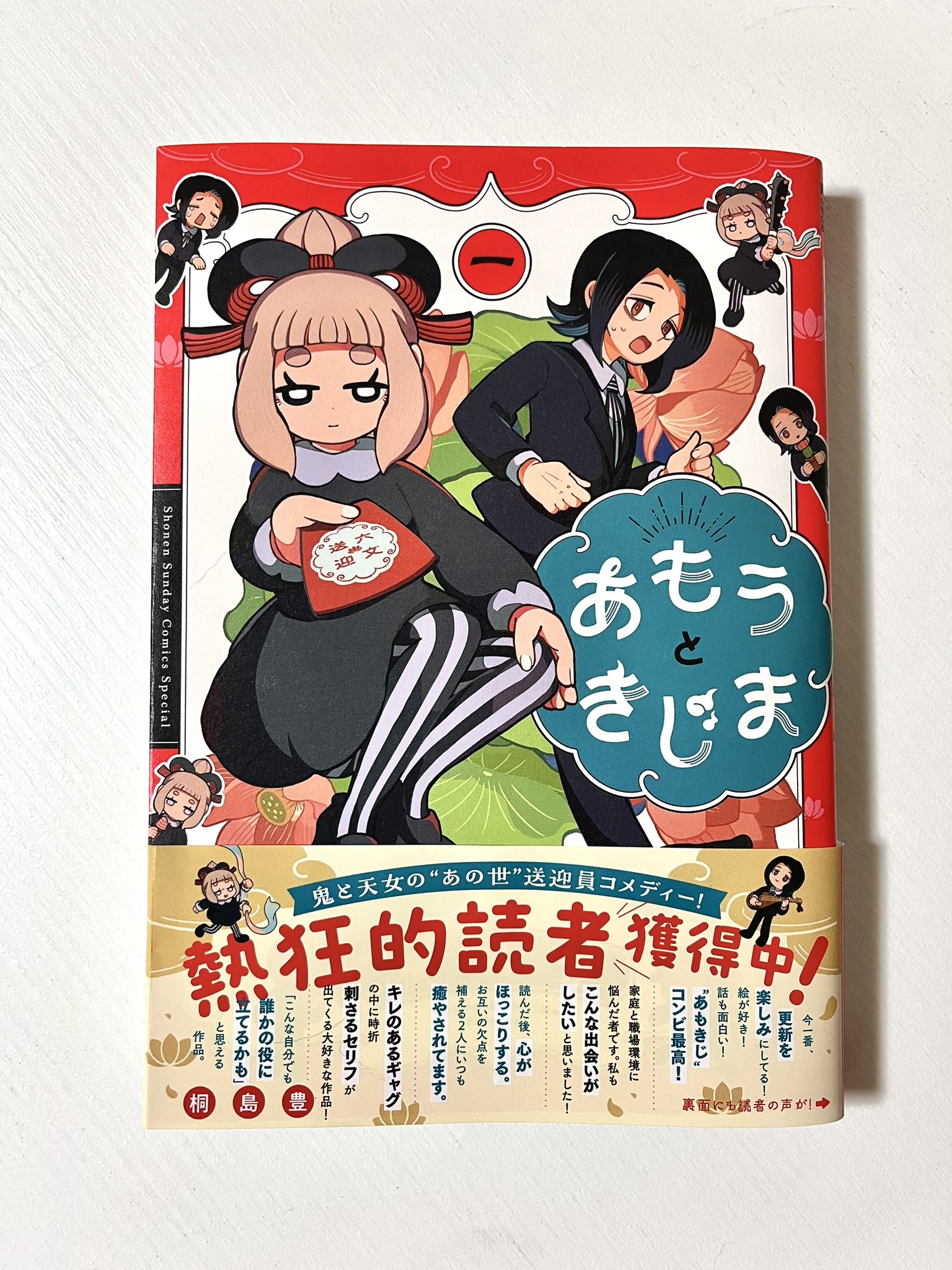 ひっつん☺︎断捨離中！プロフ必読！ JLPT N1「〜はおろか」 / ✍️N1の文法を使ってみよう！ BLOG
