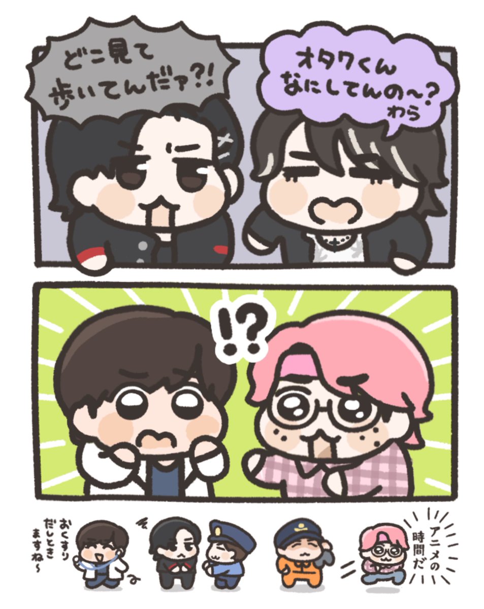 リクです🎶 あんま気にしてないあべさく🏃🏻‍➡️