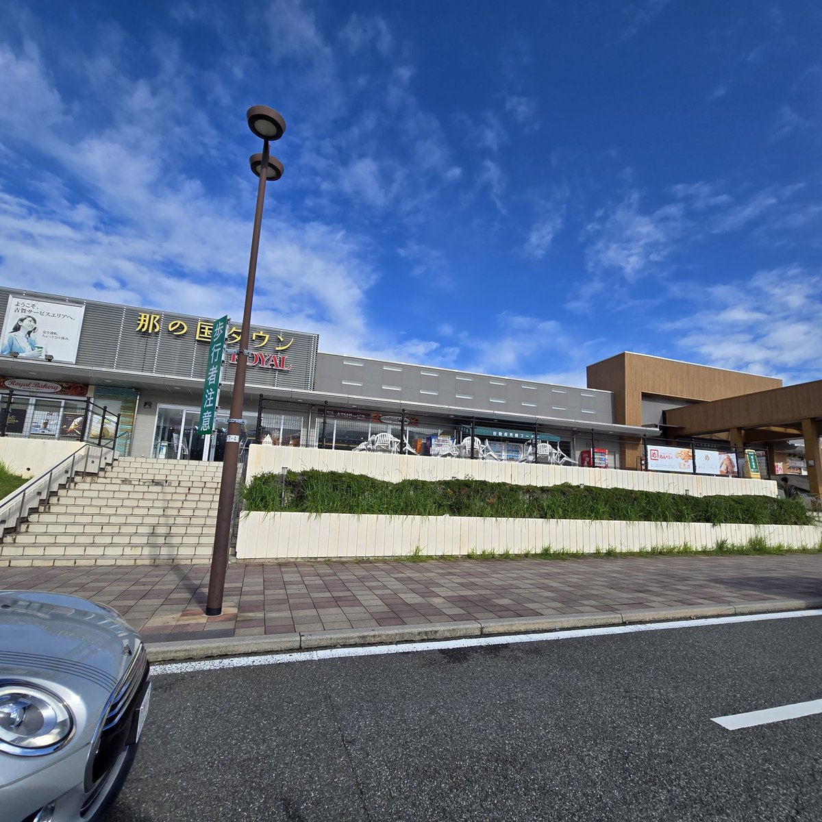 you1mtmt's tweet photo. 高速のサービスエリアで自販機のふるさと納税かぁ😲返礼品はこのサービスエリアの商品券(^ー^) https://t.co/S7CJYmCGhk