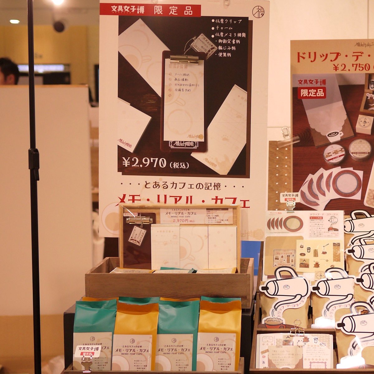 tadanoyamamoto's tweet image. #文具女子博popupin梅田2025

本日2日目♪

昨日は福わけはんこブースへ
お立ち寄りくださいまして
ありがとうございました😊

今日も文具女子博限定
『メモ・リアル・カフェ』
準備していますよ〜☕️

#福わけはんこ  【No.31】で
お待ちしています🙌✨