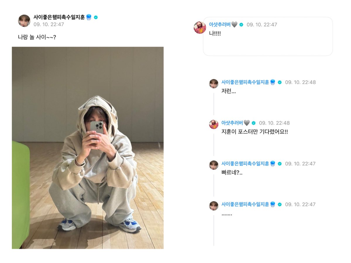 HHz_archive's tweet photo. 나랑 놀 사이~~?
-나!!!!
…….
빠르네?..
-지훈이 포스터만 기다렸어요!!

#훈훈즈_위버스 #도훈 #지훈 https://t.co/XjmSR6HPC0