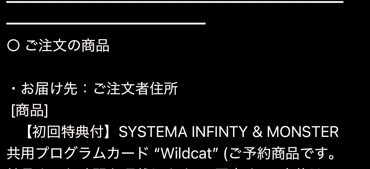 るいたま 検索★新品未使用目立った傷汚無 分からない on X: 