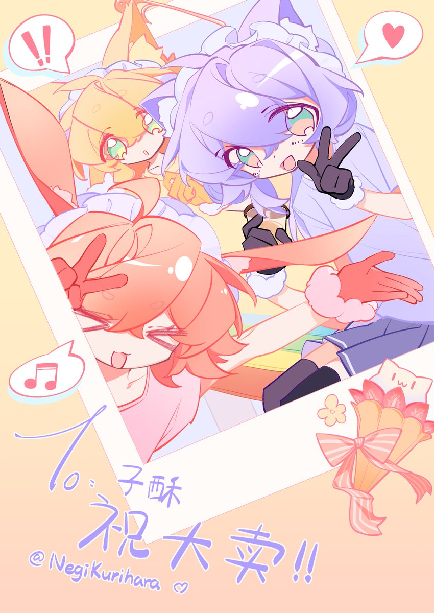 NegiKurihara tweet media