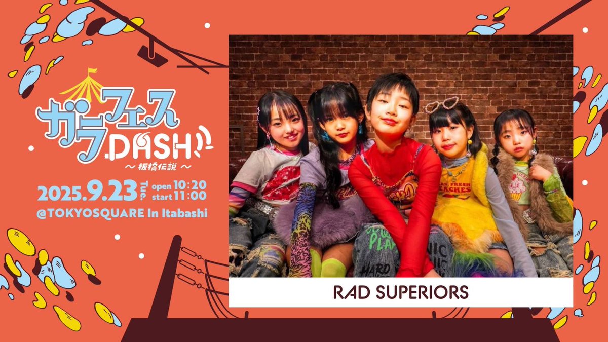 COCO꙳ (@COCO_chan_0204) / X