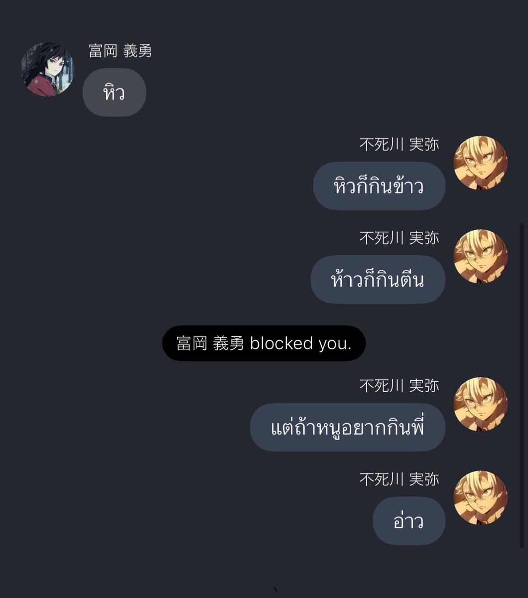 วัตถุนี้ไม่วีนไว วัตถุนี้ชิงบล็อกก่อนเลย
