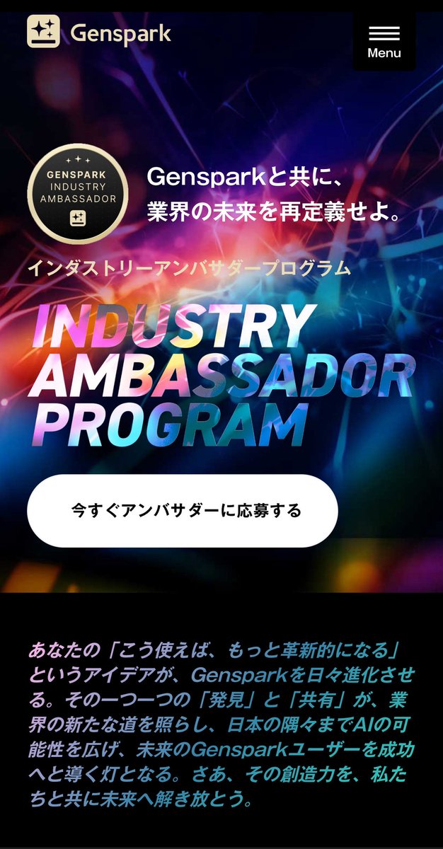 デルム|AI復業するちょんだら〜 tweet media