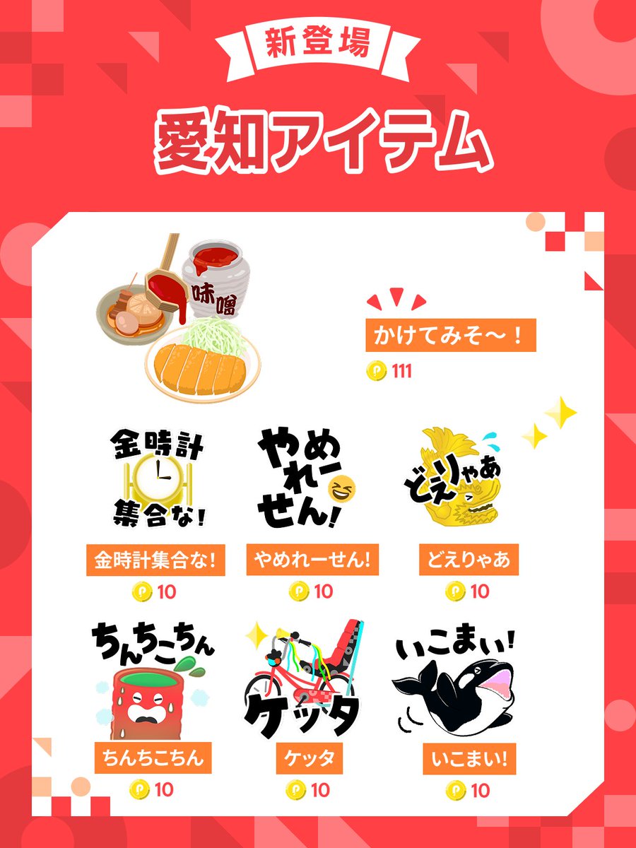 ちゃこ様 リクエスト 10点 まとめ商品 71266445118ea063bc8b88f35deb54