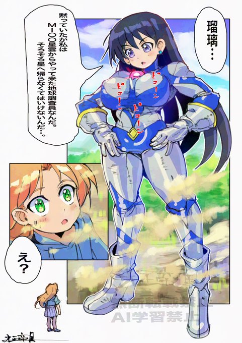 #瑠璃の宝石 凪さん、あの喋り方と胸を見るとお別れの時がこんな感じなのではないだろうか?と妄想してしまう。