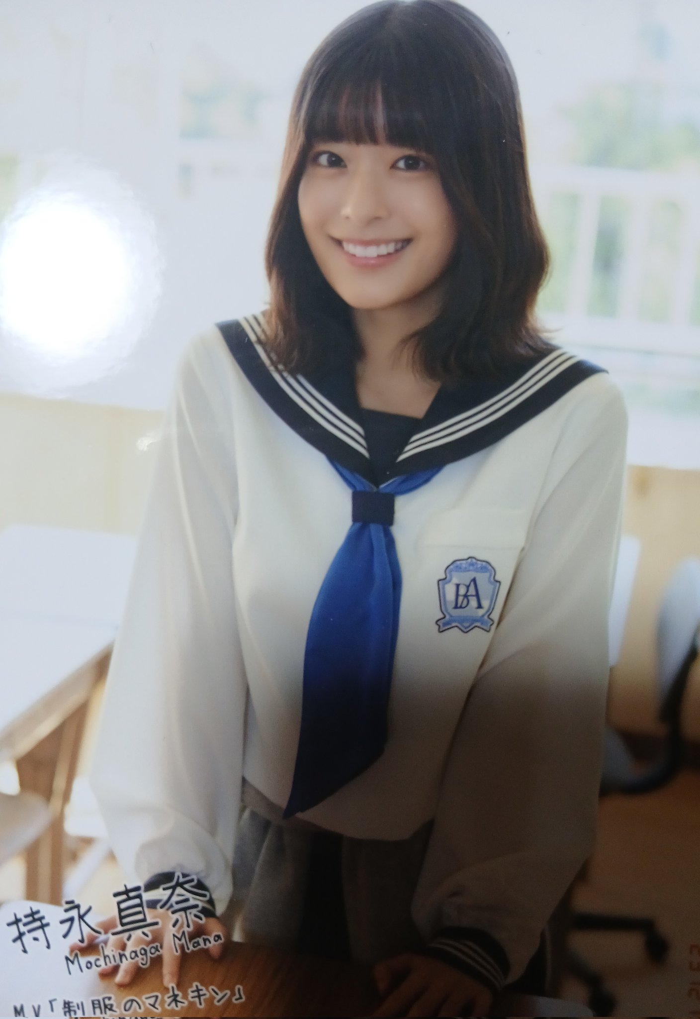 り*な様 僕が見たかった青空　持永真奈　パネル 🌈持永 真奈(もちなが まな) 東京都出身・2004年1月25日生まれ