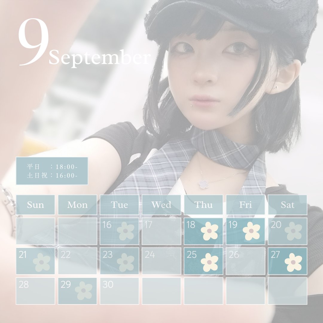 67kimurq's tweet image. 【️🩵️9月後半お給仕予定🩵】
18、19、25、27日お給仕してます🎶
薄く色がついてるところは予定出勤出来る日です!
今月少ないので会える人いたらDM来て欲しいです😖😖
#コンカフェ #コンカフェ営業 #自撮り界隈 #自撮り界隈さんと繋がりたい #いいねで気になった人お迎え