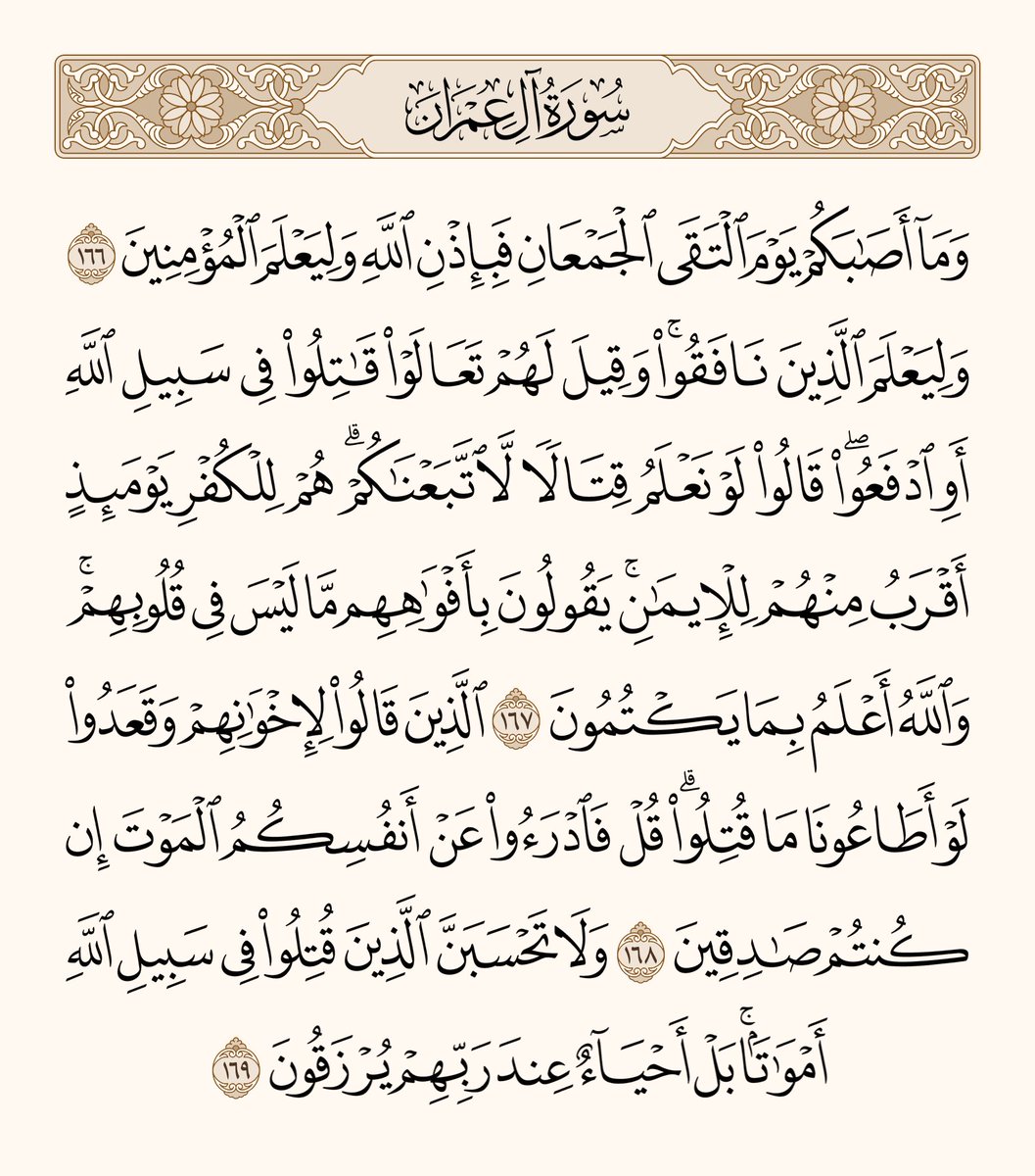 زكريا مهاوش Zakaria Mhawesh (@mhaweshzak37212) on Twitter photo 