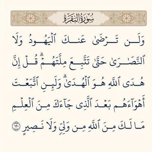 🇶🇦 حباقهَ (@shx_22) on Twitter photo 