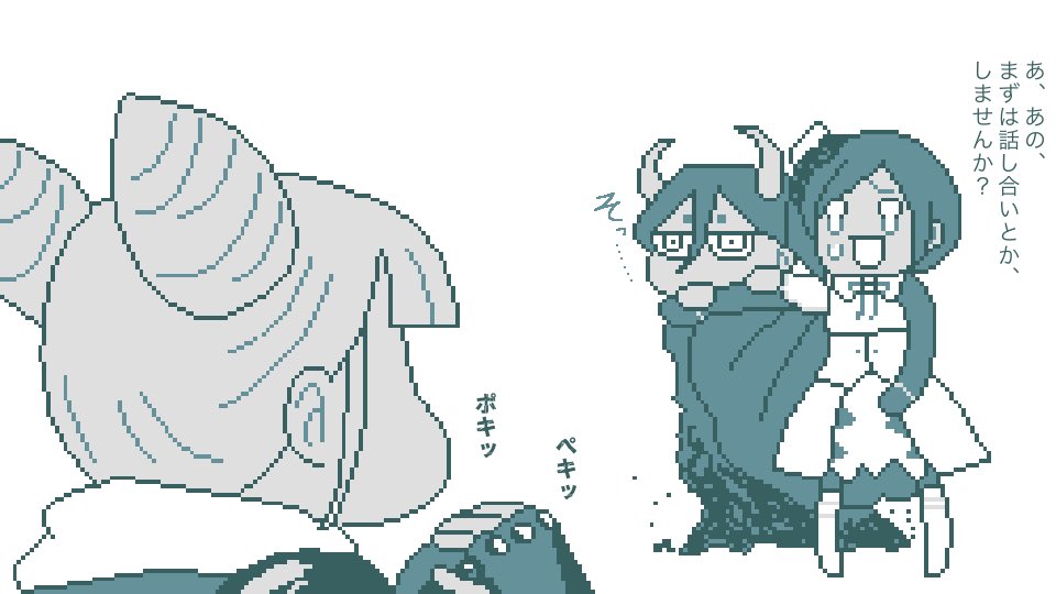 マロ眉センター長が可愛いぃぃぃぃぃ

※不思議パワーで立って見えるけど浮いてます