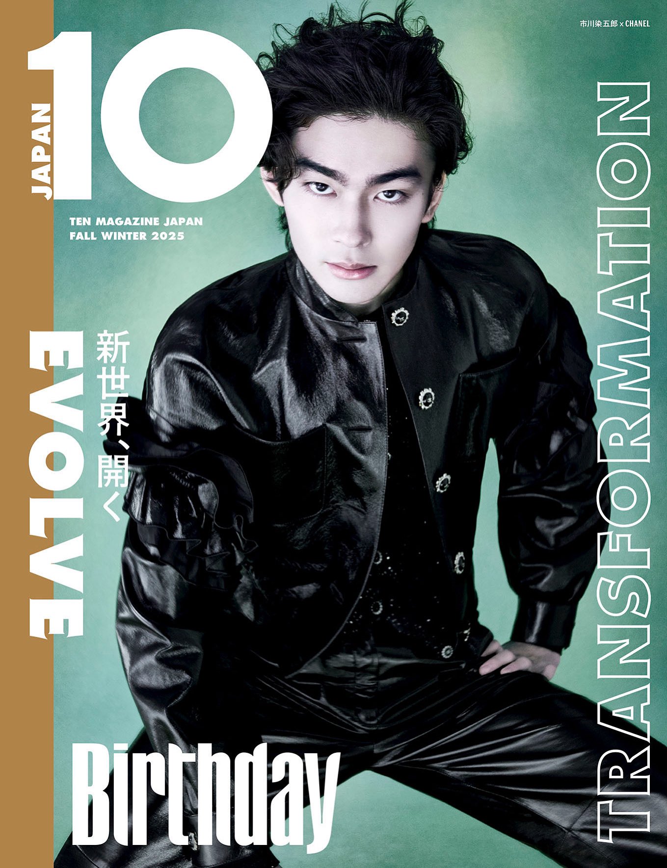 10 Magazine Japan (@10magazinejapan) / X