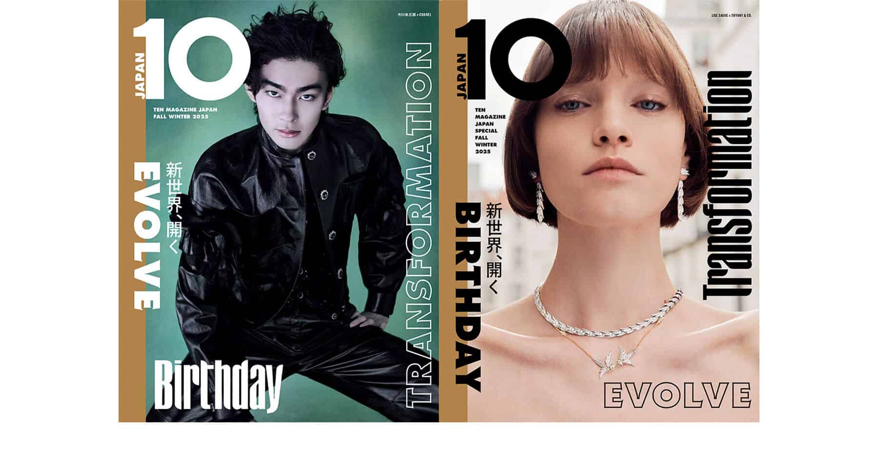 10 Magazine Japan (@10magazinejapan) / X