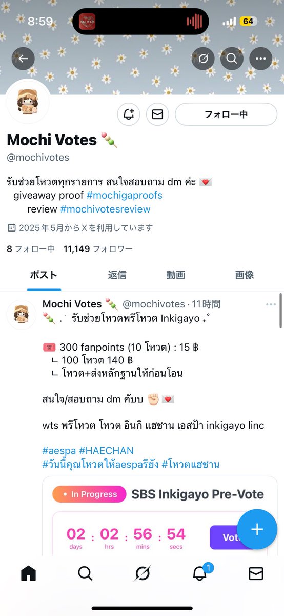 asa. tweet media