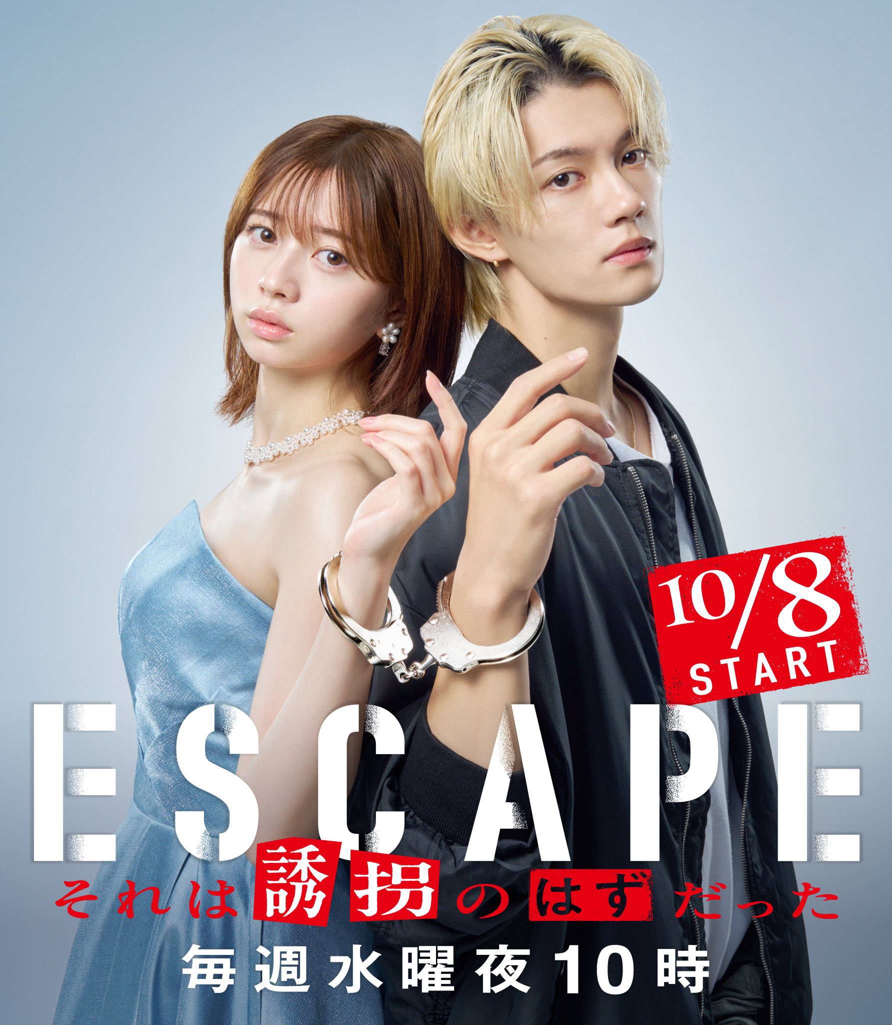 売り切れました  エスケイプ Escape - Search / X