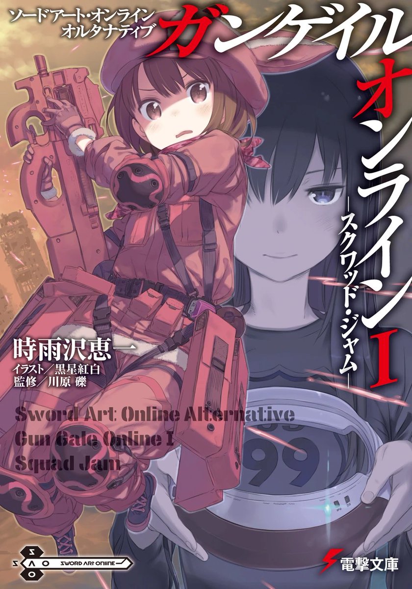 VanguardaBlog's tweet image. Spin-Off's da Light Novel de Sword Art Online - Vanguarda Podcast #85 #swordartonline #sao_anime 

Eis aqui mais um artigo, dessa vez um guia dos Spin'offs da franquia. Espero que possam apreciar e se orientar nessa franquia que fica cada vez mais insana.

vanguardapodcast.blogspot.com/2025/09/spin-o…