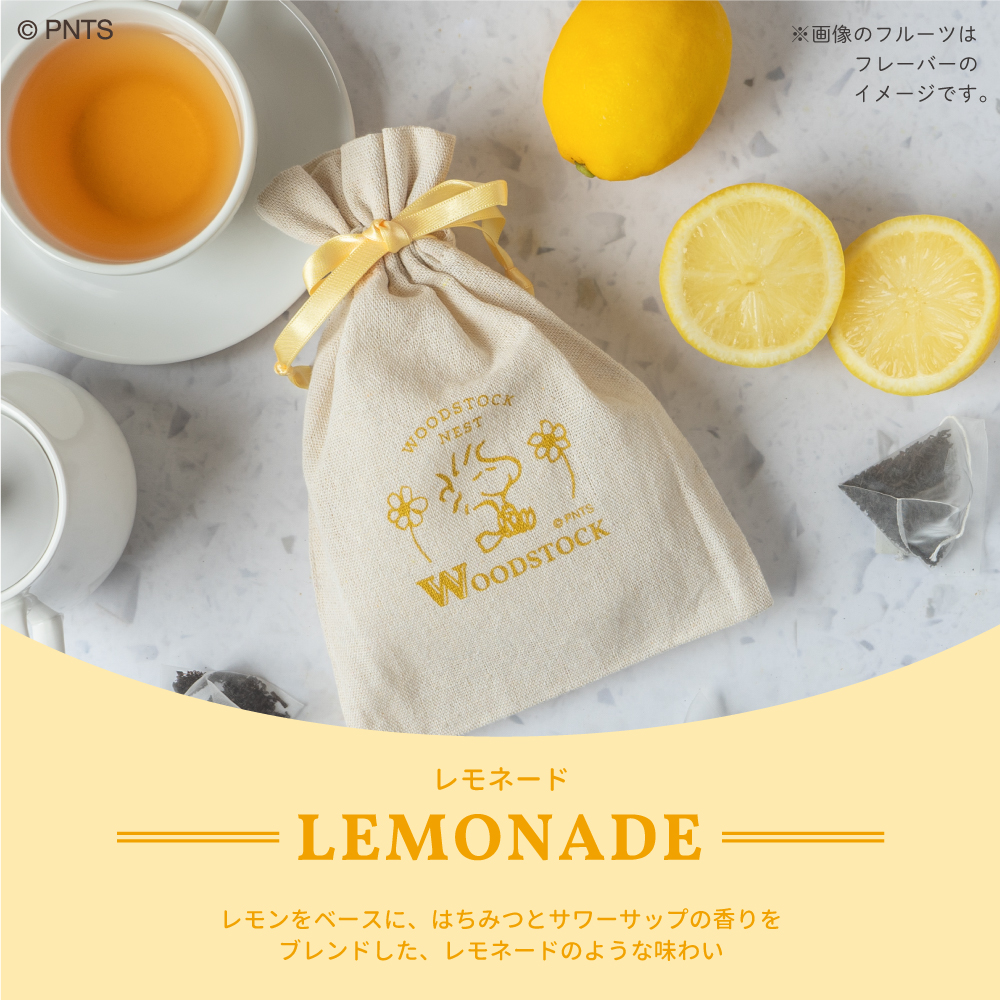 WOODSTOCK NEST Sweets & Goodies ウッドストックネスト