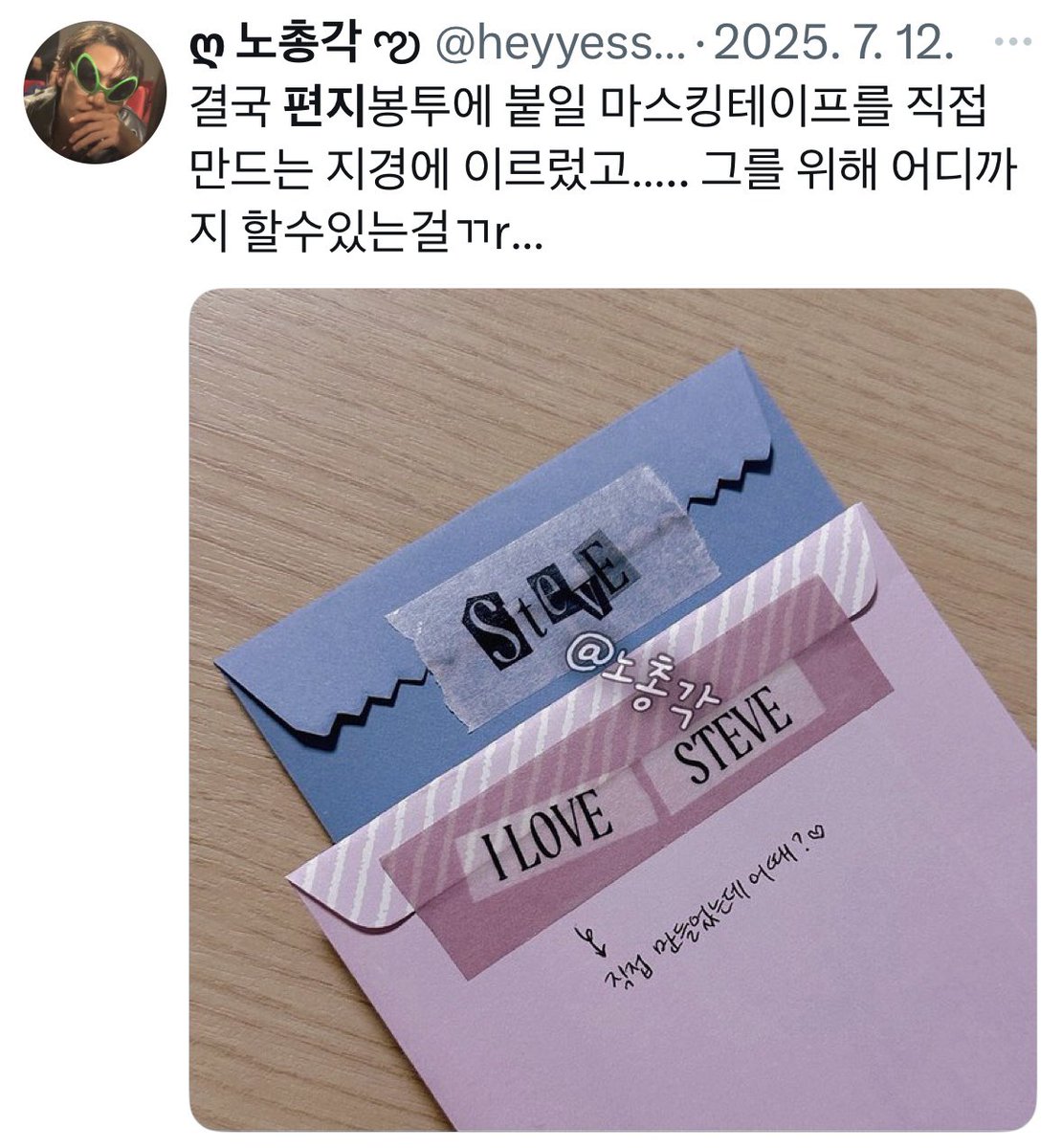 ღ 노총각 ఌ tweet media