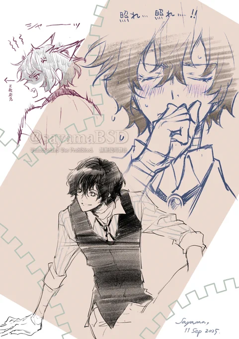 威嚇相手は何人か思い当たる
照れ太は何度でも描きたい 