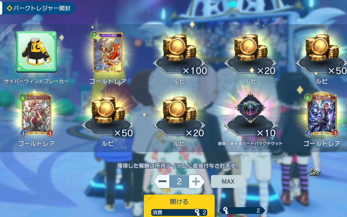 ここちぃ＠ルーンテラエクスペディションTFT tweet media