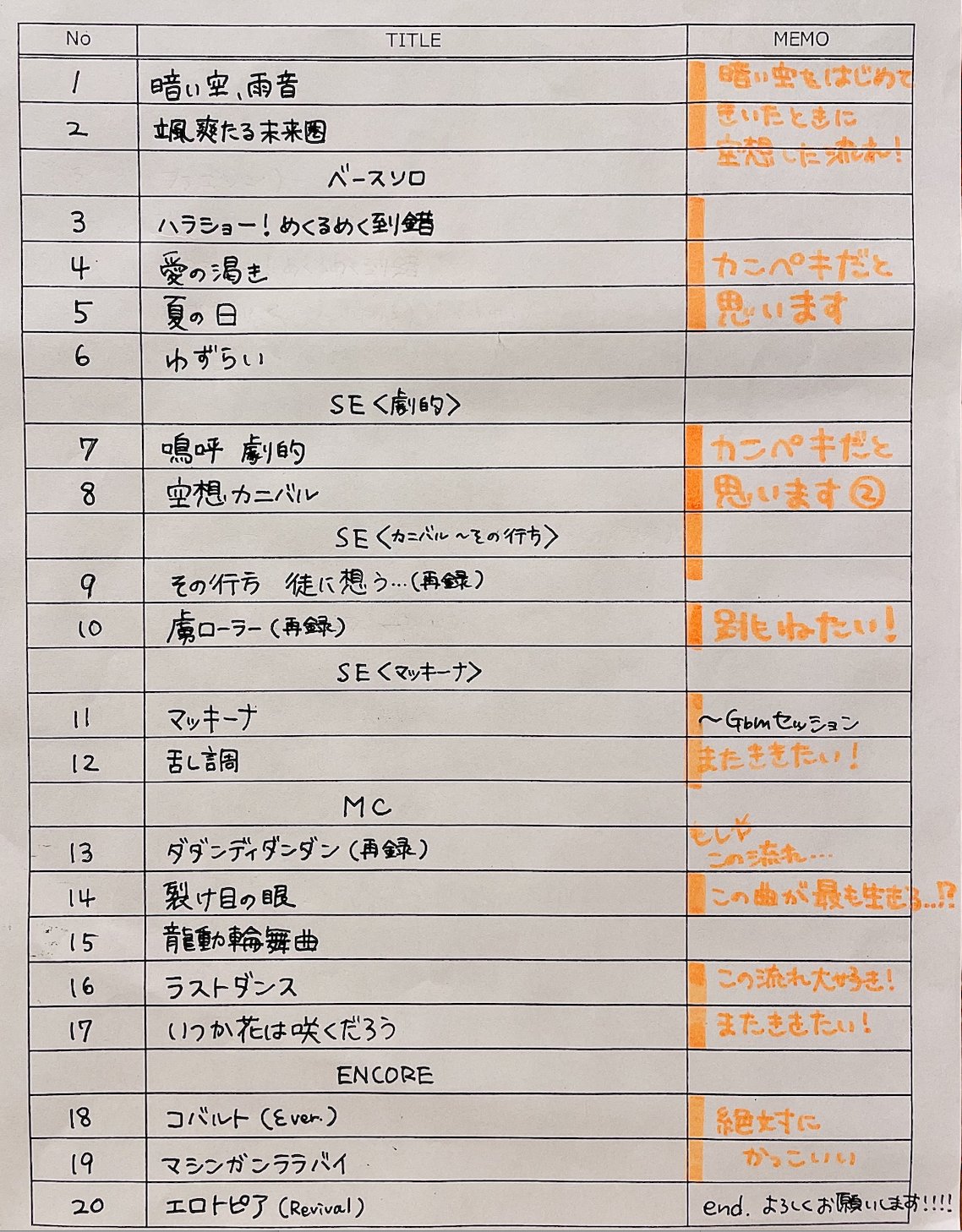 アプレゲール　＋　ガリガリ(cali≠gari)白書　セット ピュアサウンド / sp_アーティスト_取扱商品_詳細表示