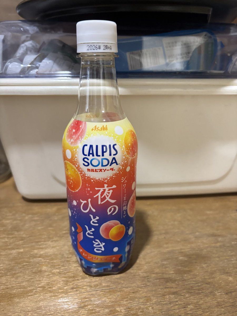 カルピスソーダ