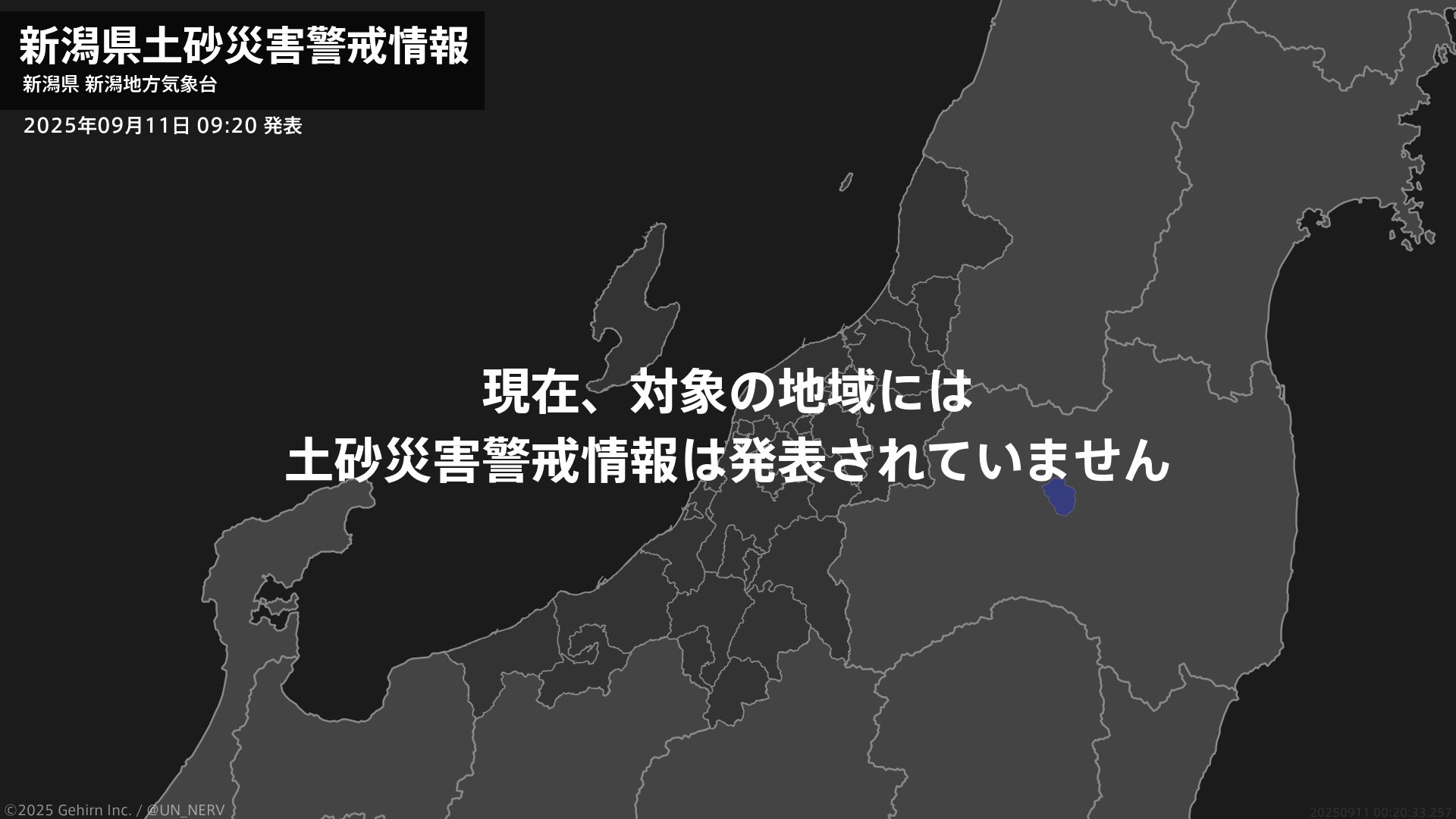 新潟県政党史 新潟県政党史 新潟県政党史(永木千代治 著) / 古本、中古本、古書籍
