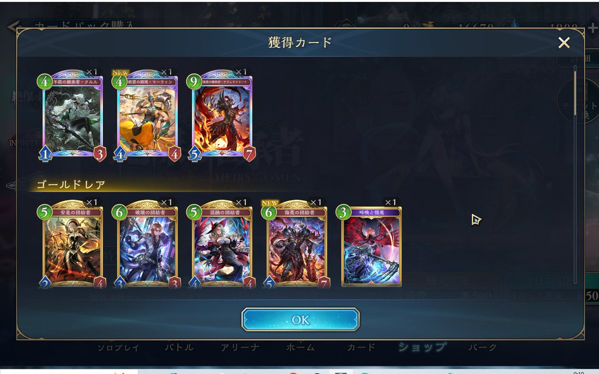 ここちぃ＠ルーンテラエクスペディションTFT tweet media