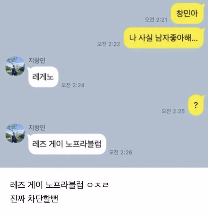 긍석이 잘 어울리는거
노프라블럼 창민이