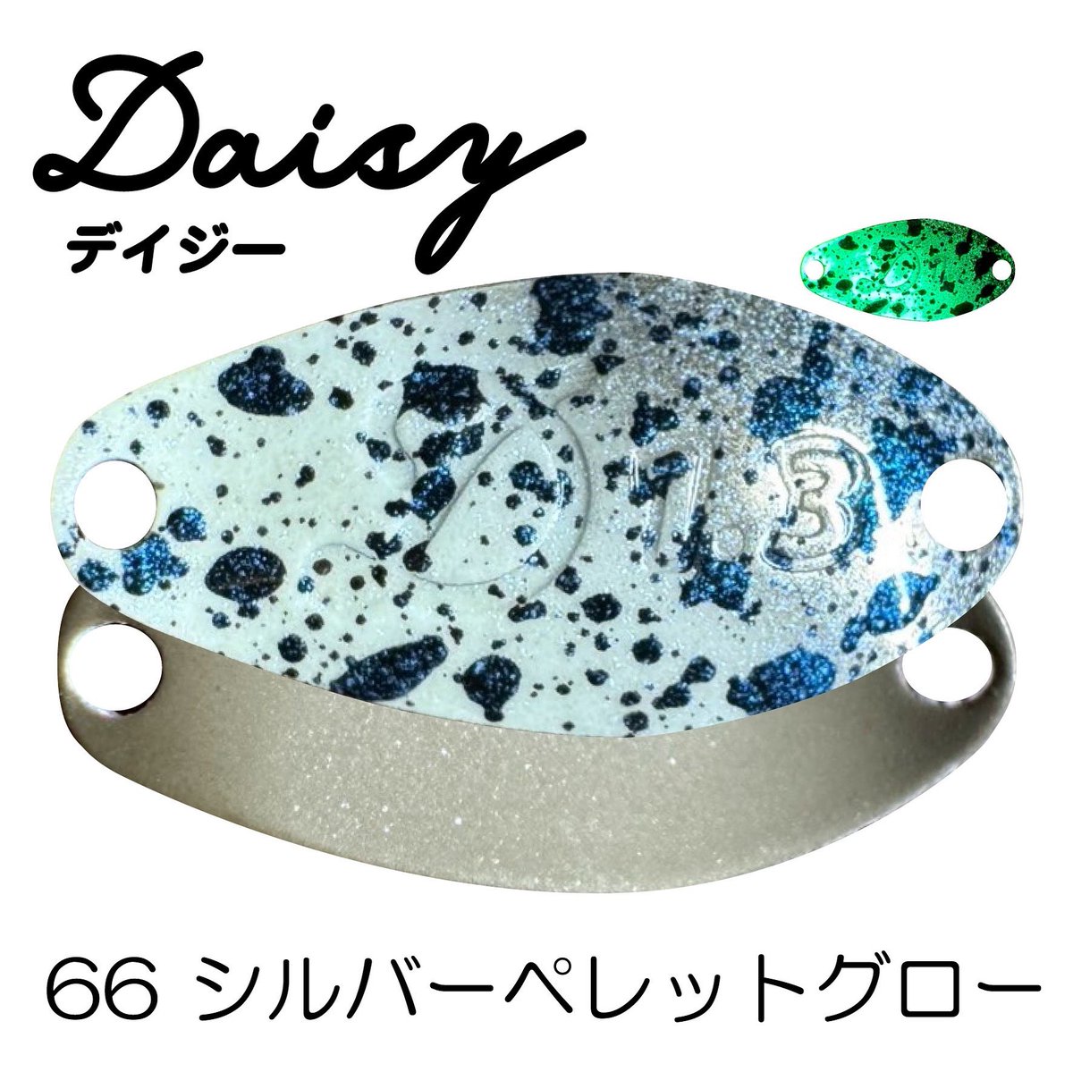 春が来た＊クローバー君＊ふんわりテディ 伊藤雄大 on X