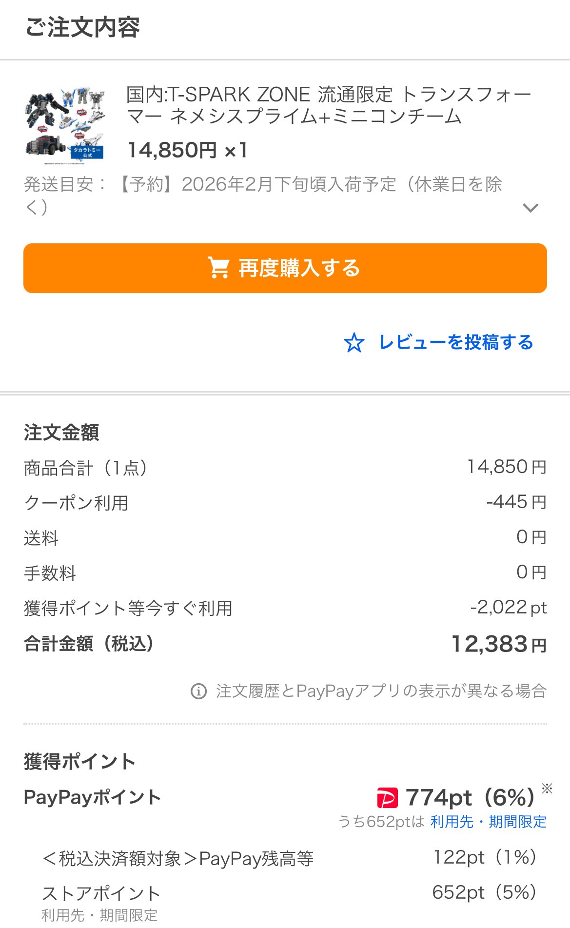 うっさ🖕 on X: 