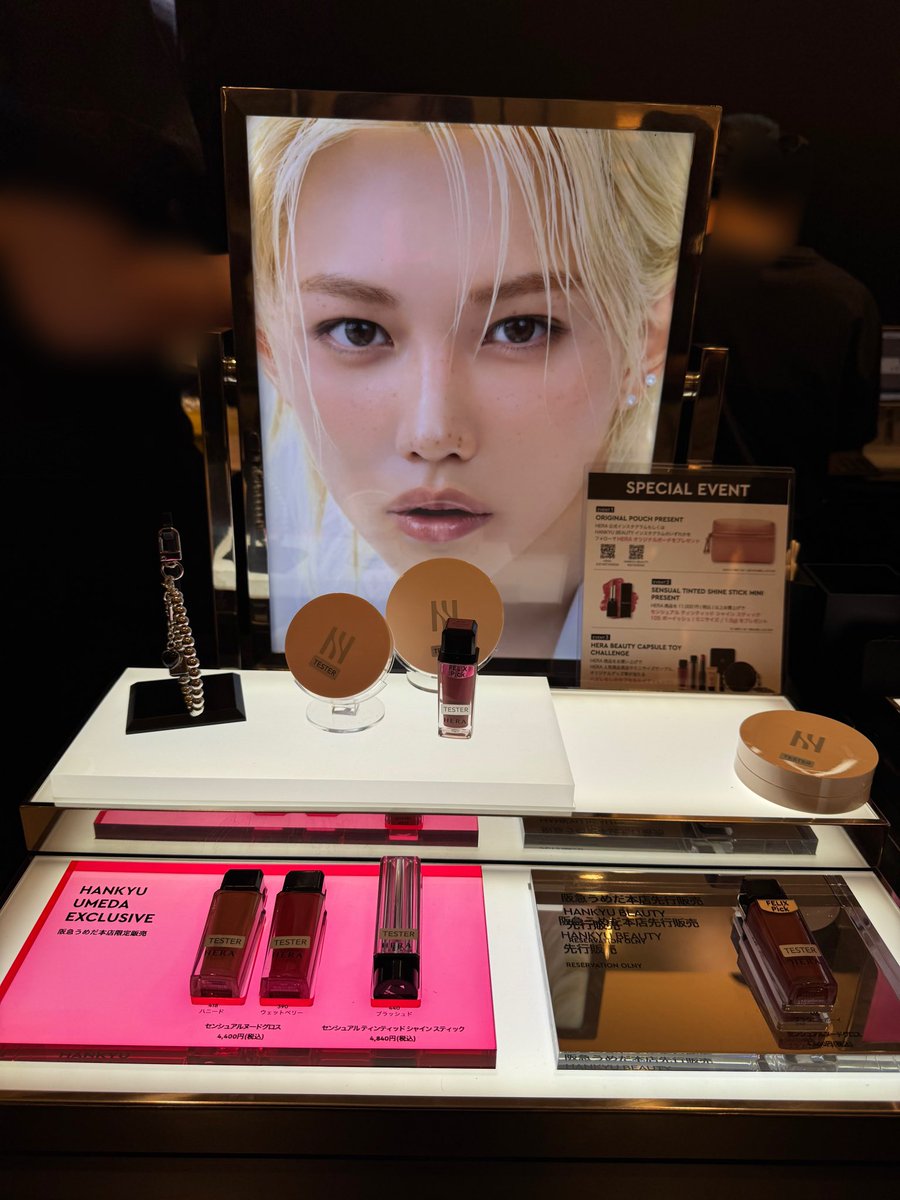 昨日、ピリちゃんのブラウニーボーイと HERA Glow Brownie Boy Setを