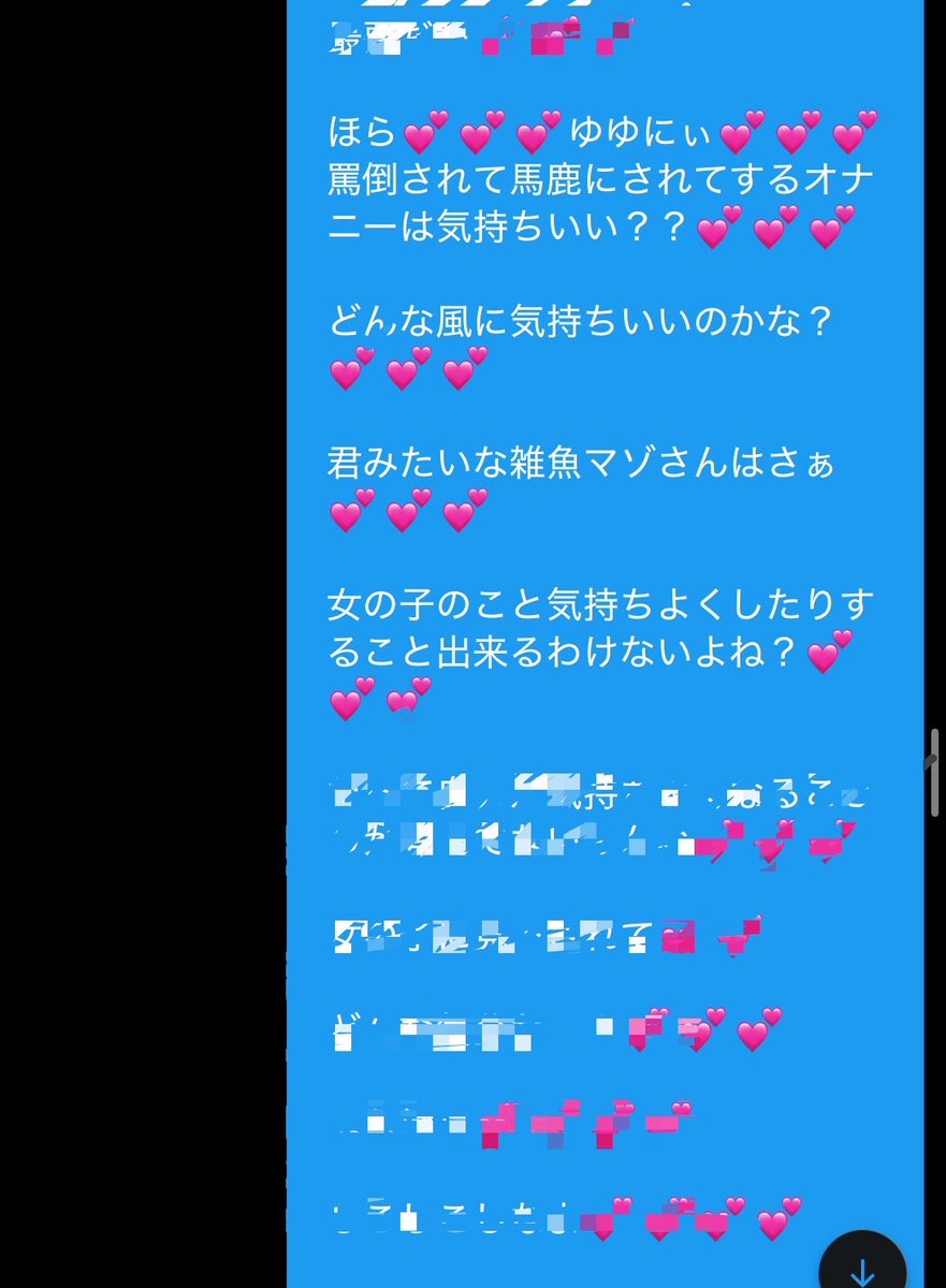 uu87uu8787's tweet photo. チン凸罵倒採点受けたいマゾはいいね
200円～♡

#貢ぎマゾ 
#貢ぎ奴隷  
#S女  #M男 https://t.co/EMgjaKGqae
