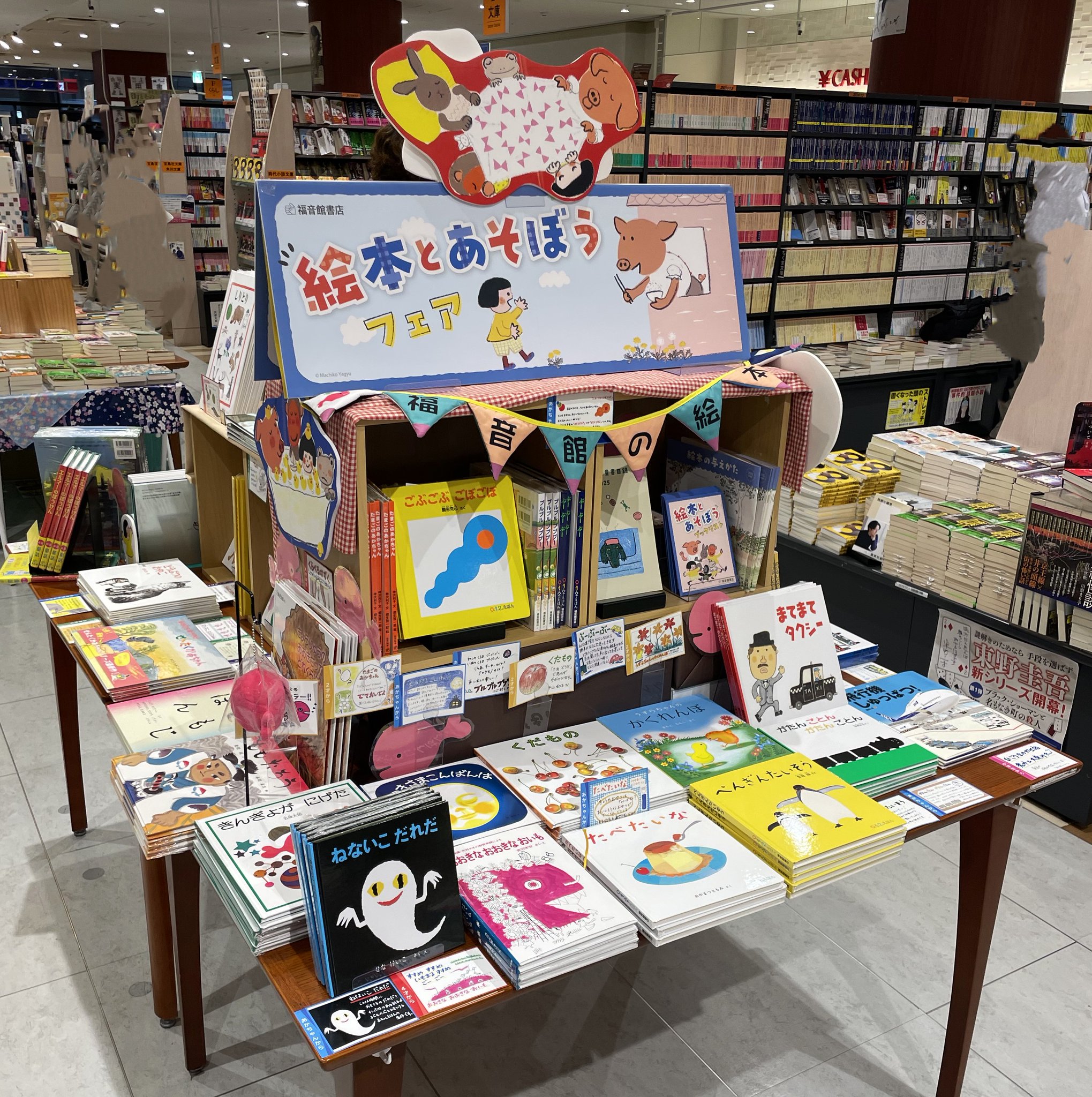 幻の絵本館　10冊セット　立風書房 立風書房 幻の絵本館 箱入り10冊セット