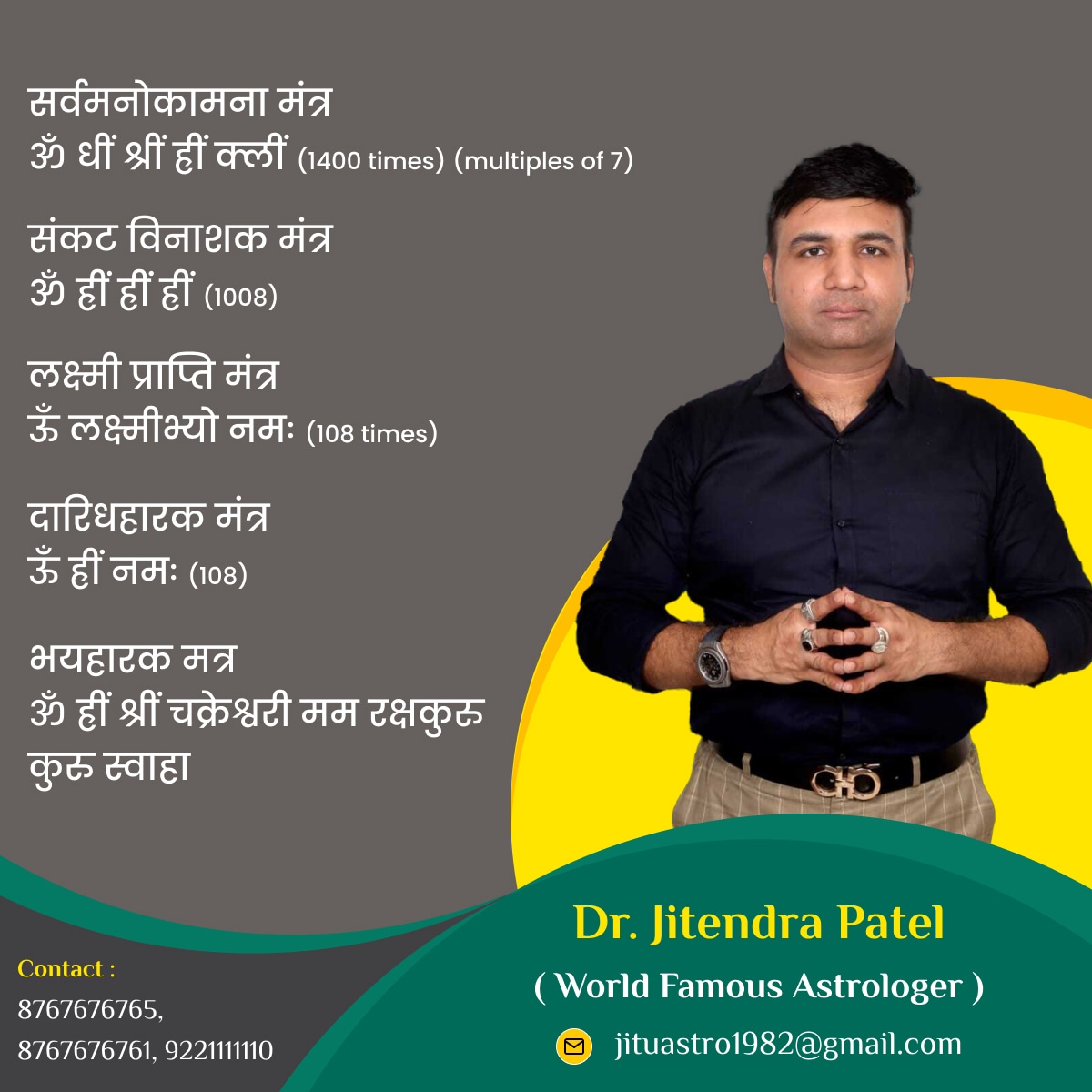 Astro jitu ...+91 8767676761 & +91 8767676765 (@jeetastro) on Twitter photo 
