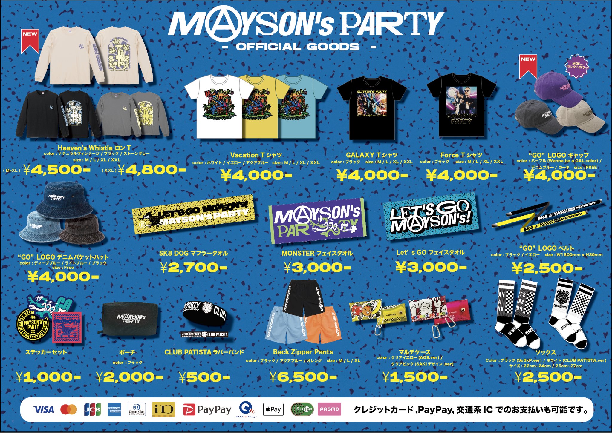 MAYSON's PARTY on X: 