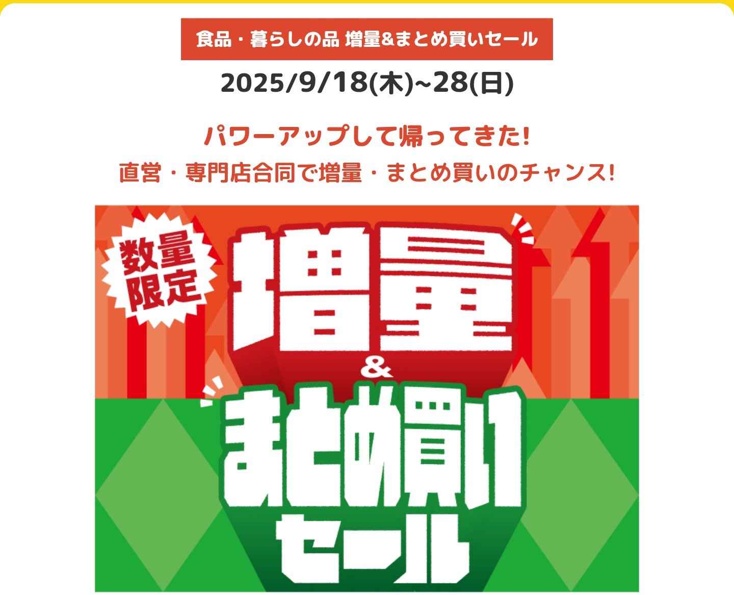 （6月VIP 10%off中) メル25773です❣️0607 tobibashi (@tobibashi) / X