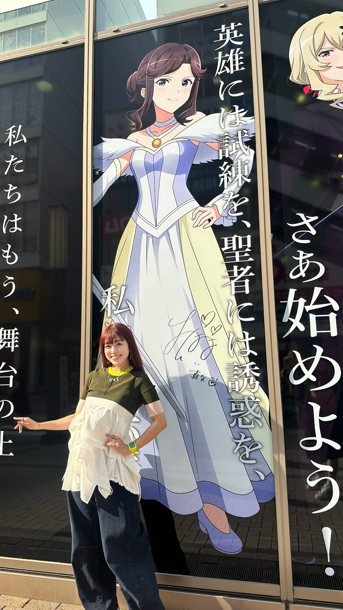 レヴュースタァライト 富田麻帆 直筆サイン入りパネル レヴュースタァライト 富田麻帆 直筆サイン入りパネル
