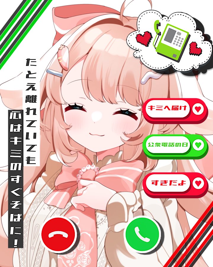 #おはようVtuber 

おはうさ🐰！

昨夜のエペ配信は見所たっぷりでしたね！！！！
まだ見てない方はcheckだよ〜〜🌷

週末まであと2日！
のんびり頑張ろうね〜💭