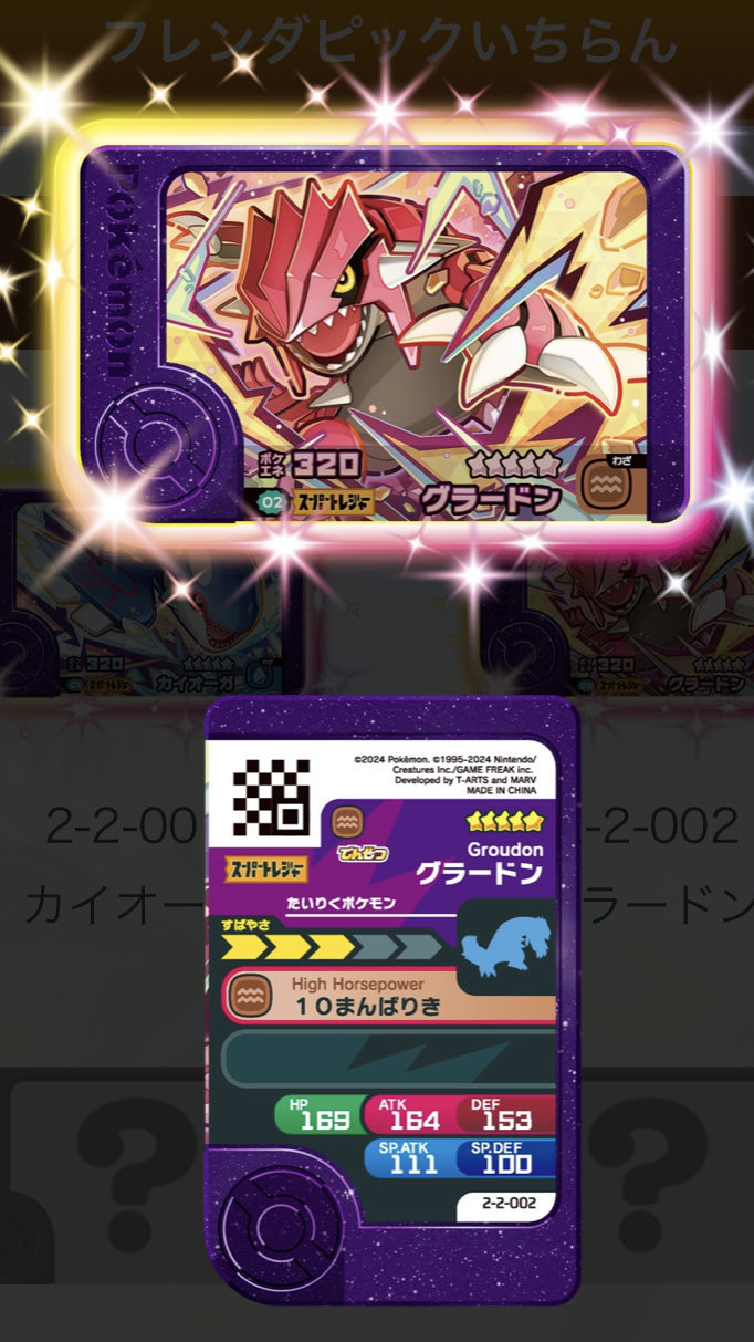 ポケモン - kouki 1998 Pokemon Japanese Fossil Pokemon Anime #39 Kabutops